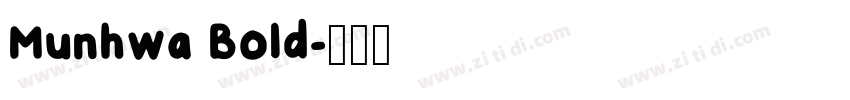 Munhwa Bold字体转换